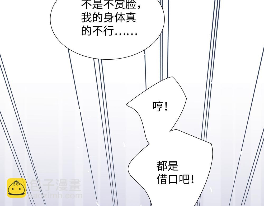 第13话 肮脏的屠宰场(1/2)-第14话