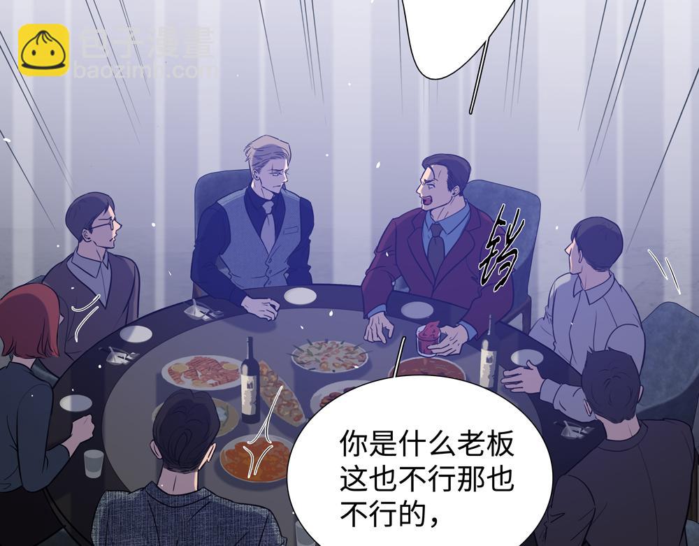 第13话 肮脏的屠宰场(1/2)-第14话