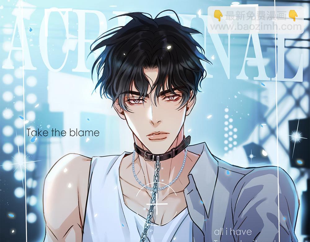 第13话 肮脏的屠宰场(1/2)-第14话