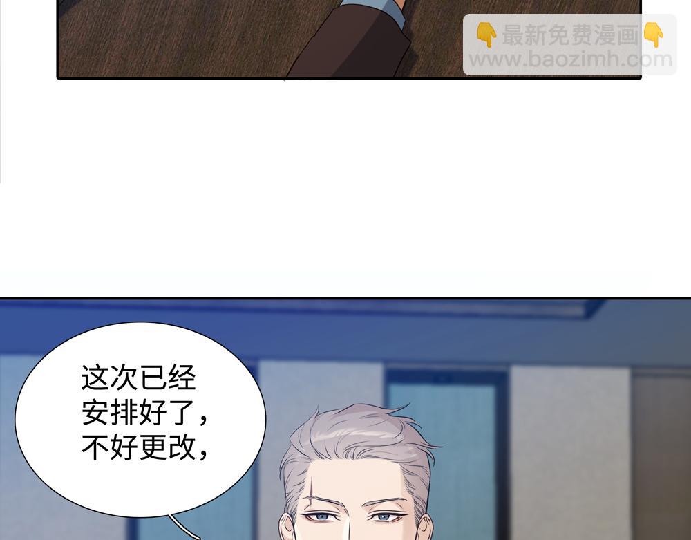 第13话 肮脏的屠宰场(1/2)-第14话