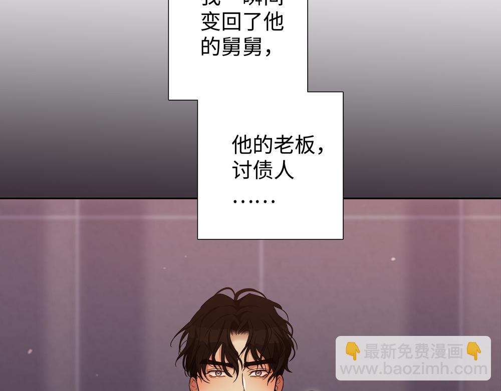 第15话  试试阻止我(1/2)-第16话