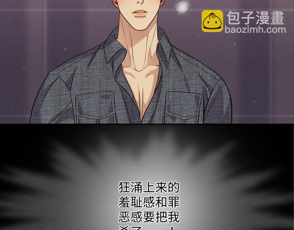 第15话  试试阻止我(1/2)-第16话