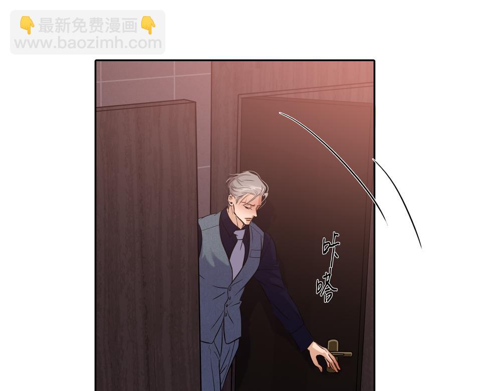 第15话  试试阻止我(1/2)-第16话