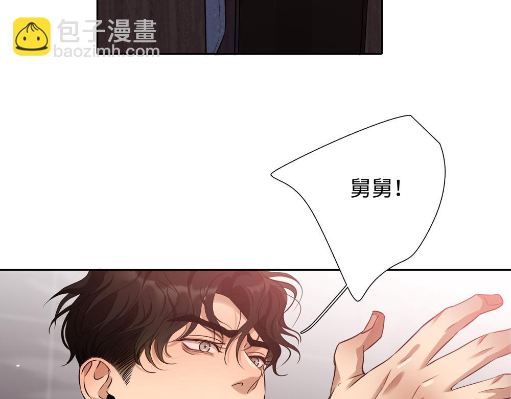 第15话  试试阻止我(1/2)-第16话