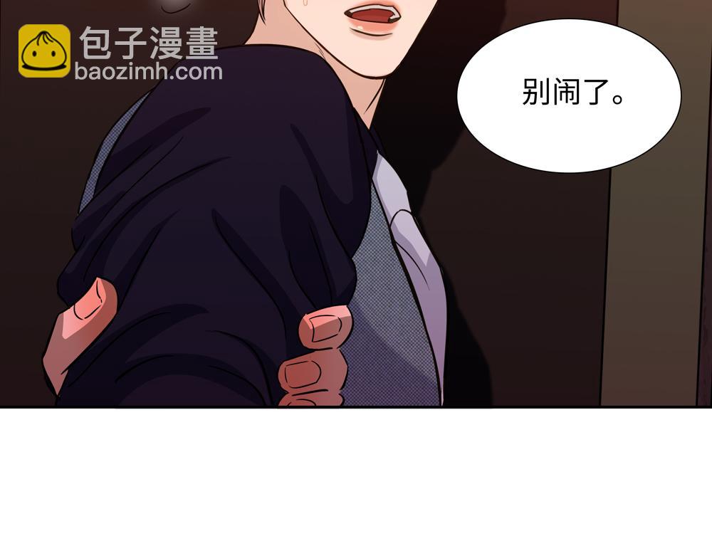 第15话  试试阻止我(1/2)-第16话