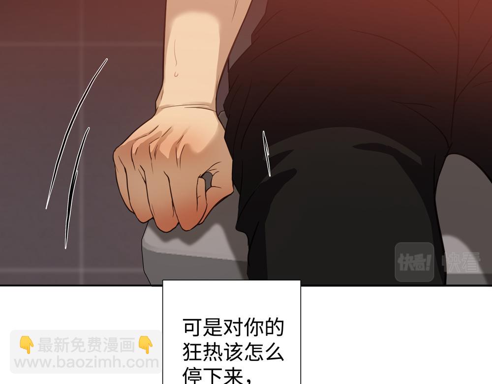 第15话  试试阻止我(1/2)-第16话