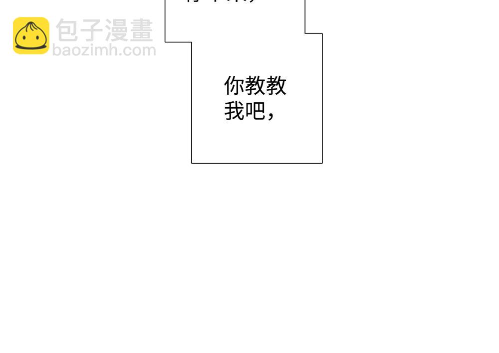 第15话  试试阻止我(1/2)-第16话