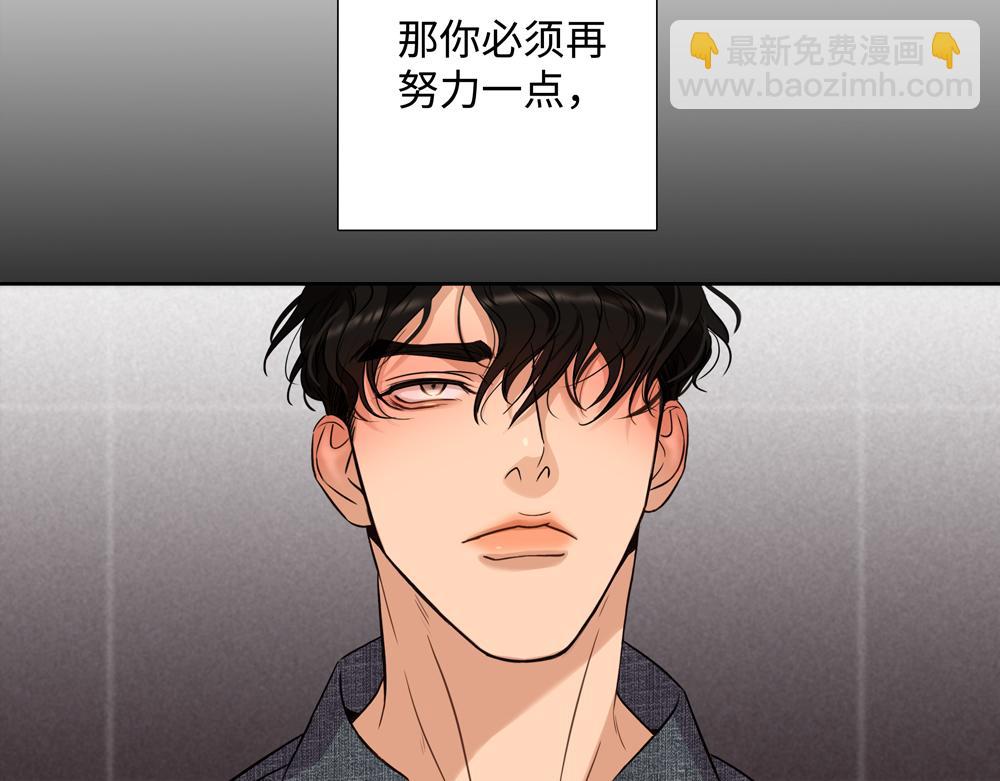 第15话  试试阻止我(1/2)-第16话