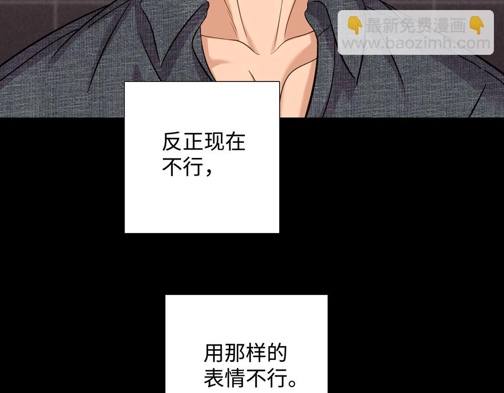 第15话  试试阻止我(1/2)-第16话