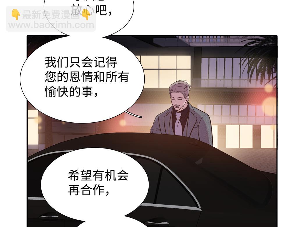 第15话  试试阻止我(1/2)-第16话