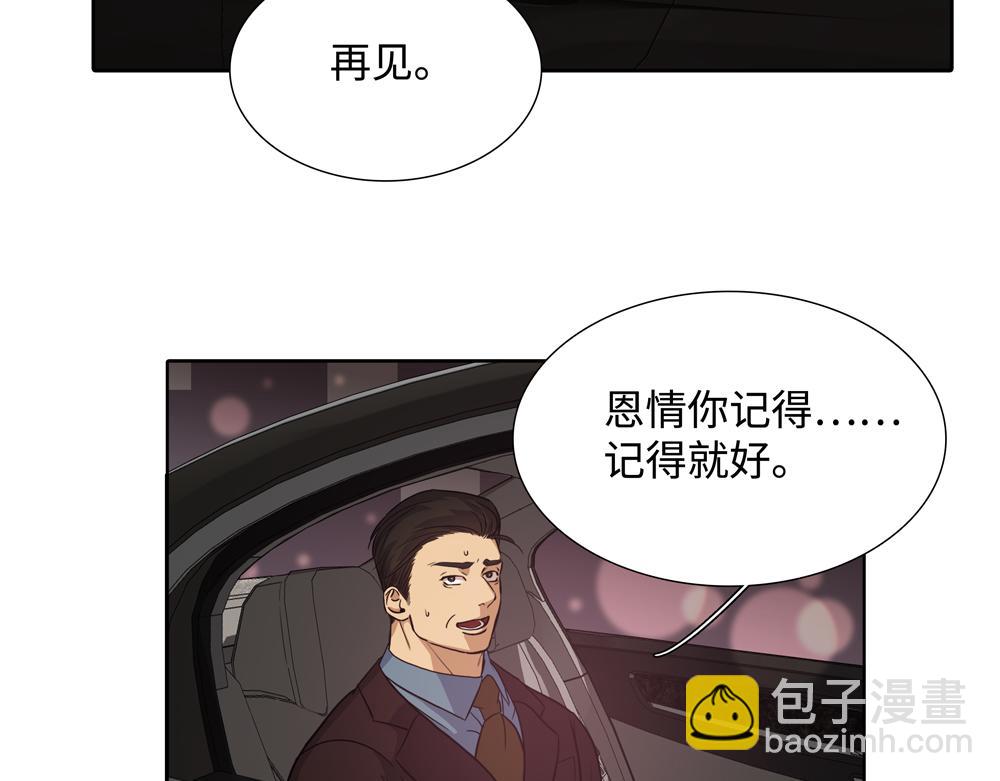 第15话  试试阻止我(1/2)-第16话