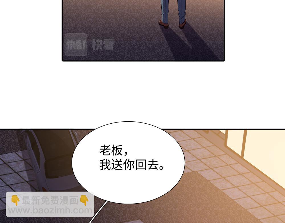 第15话  试试阻止我(1/2)-第16话