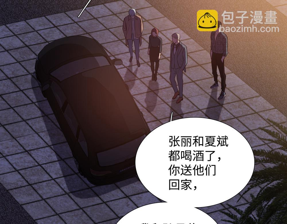 第15话  试试阻止我(1/2)-第16话