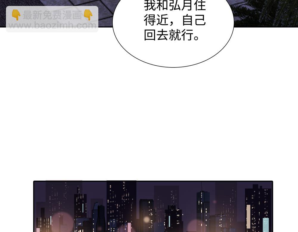 第15话  试试阻止我(1/2)-第16话