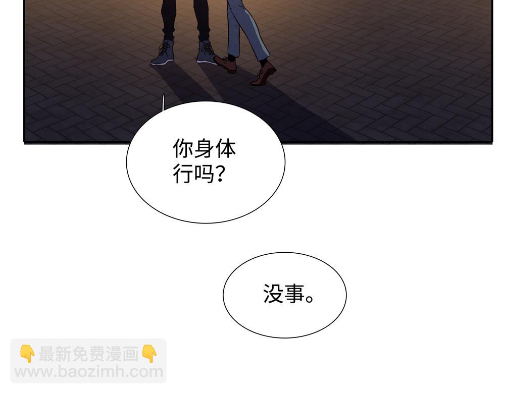 第15话  试试阻止我(1/2)-第16话