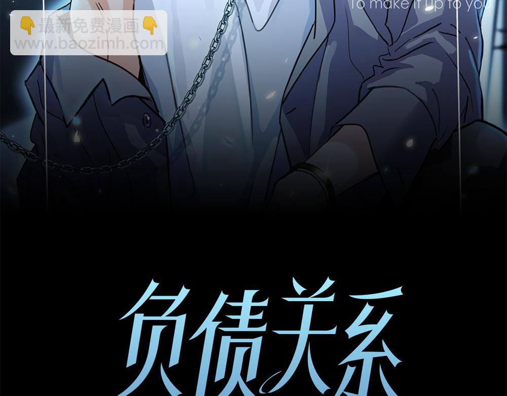 第15话  试试阻止我(1/2)-第16话