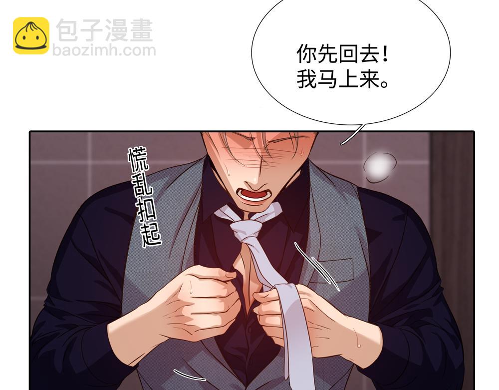 第15话  试试阻止我(1/2)-第16话