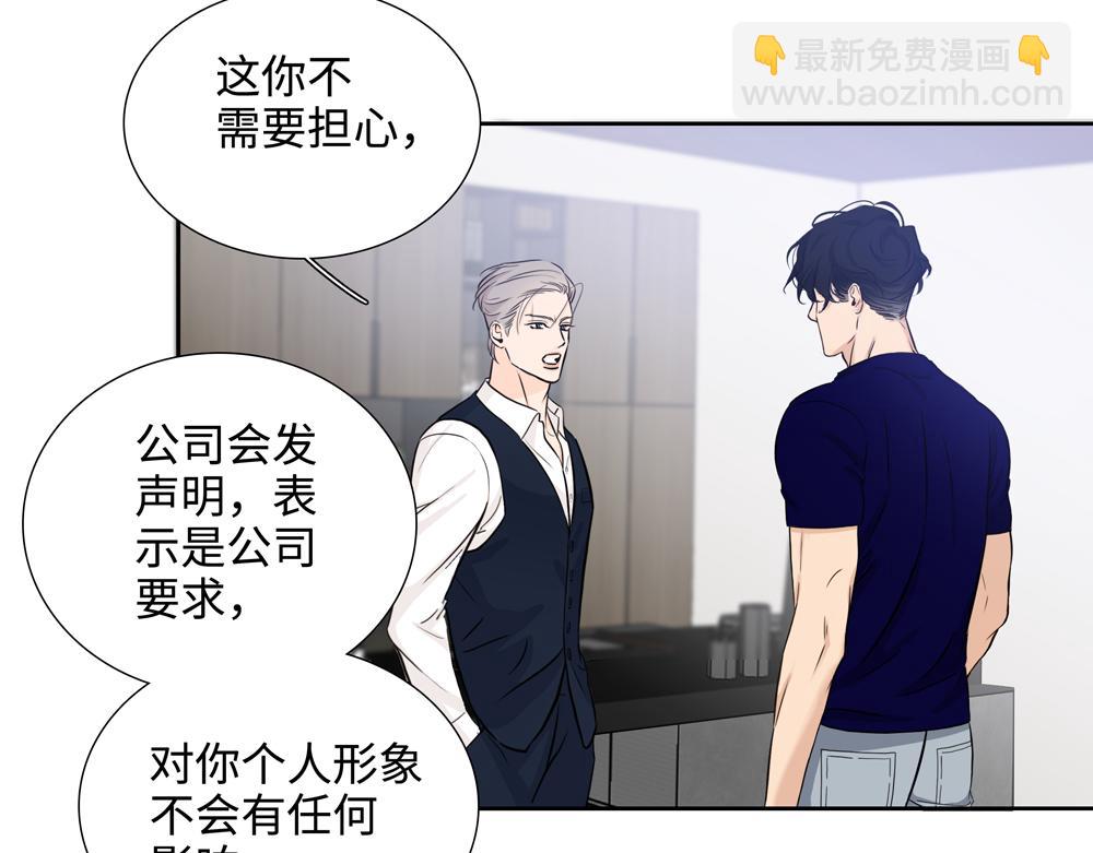 第17话  艺术家和铁石心肠(1/2)-第18话