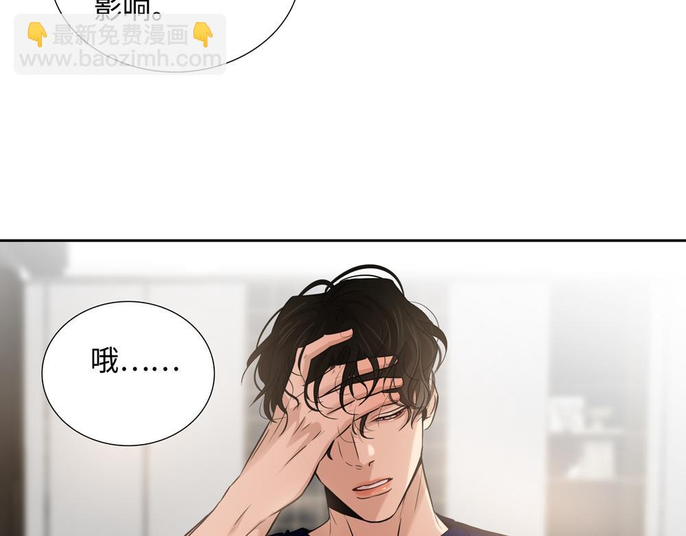 第17话  艺术家和铁石心肠(1/2)-第18话