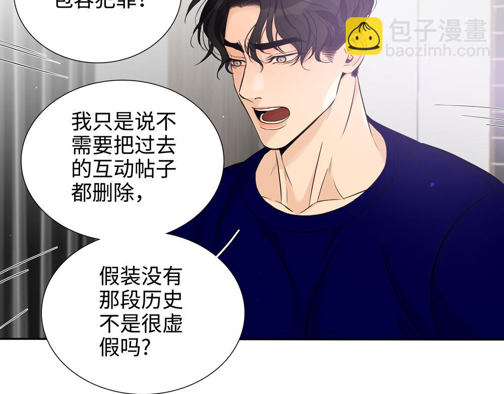 第17话  艺术家和铁石心肠(1/2)-第18话