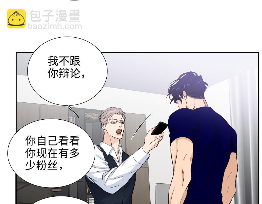 第17话  艺术家和铁石心肠(1/2)-第18话