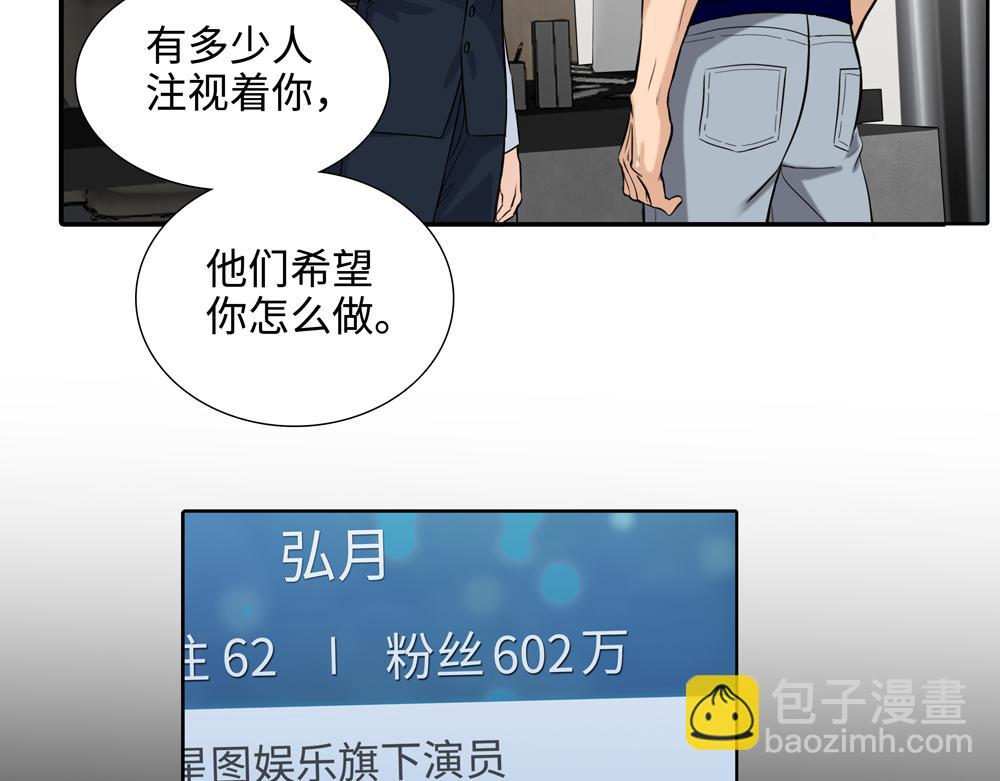 第17话  艺术家和铁石心肠(1/2)-第18话