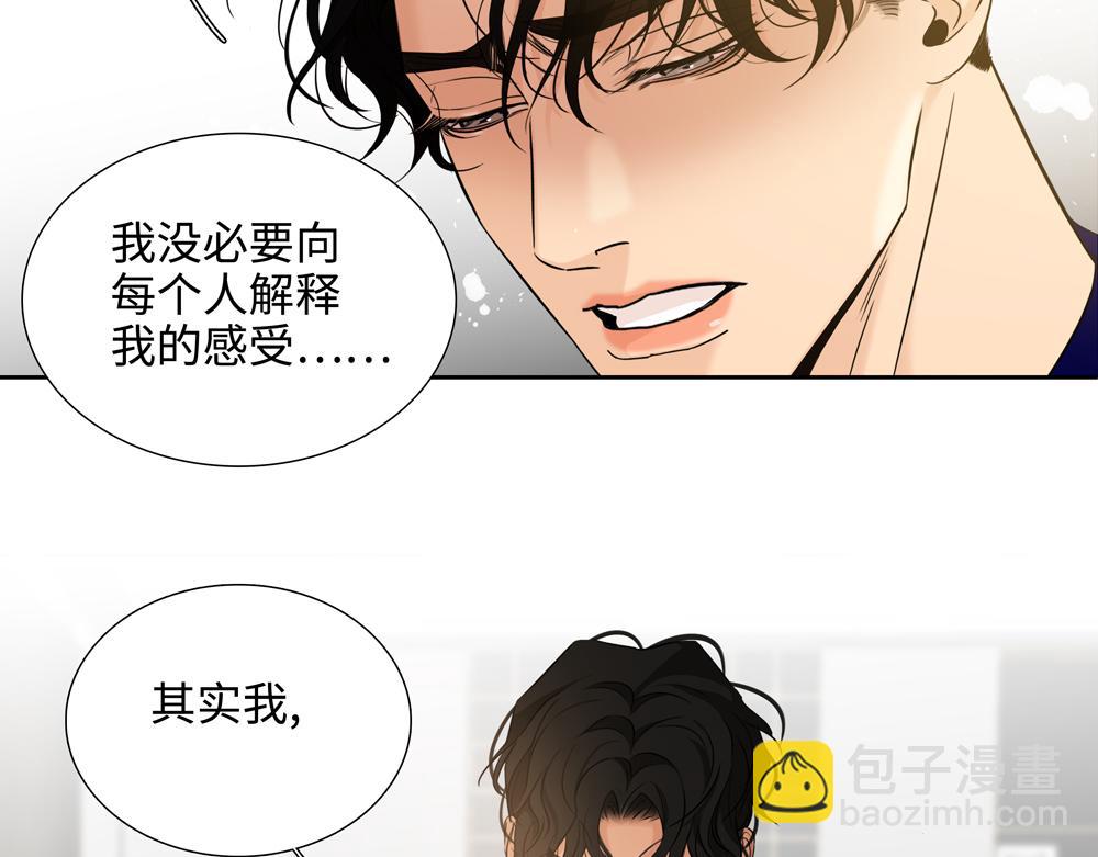 第17话  艺术家和铁石心肠(1/2)-第18话