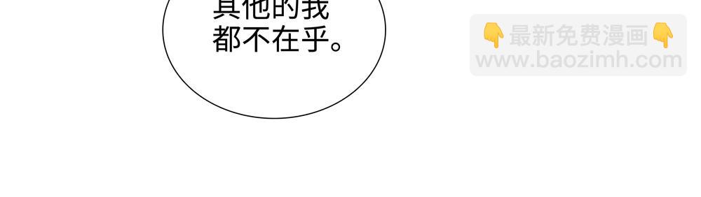 第17话  艺术家和铁石心肠22