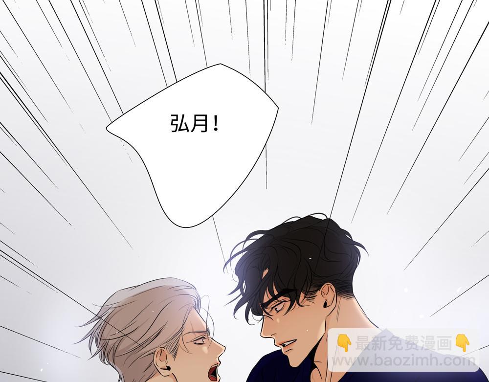 第17话  艺术家和铁石心肠(1/2)-第18话