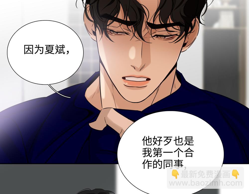 第17话  艺术家和铁石心肠(1/2)-第18话