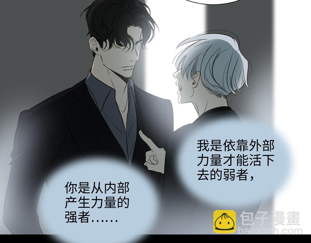 第17话  艺术家和铁石心肠(1/2)-第18话