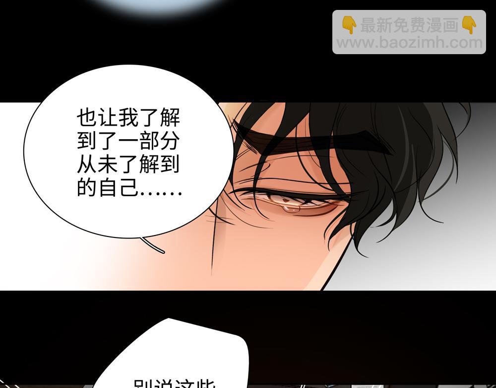 第17话  艺术家和铁石心肠(1/2)-第18话