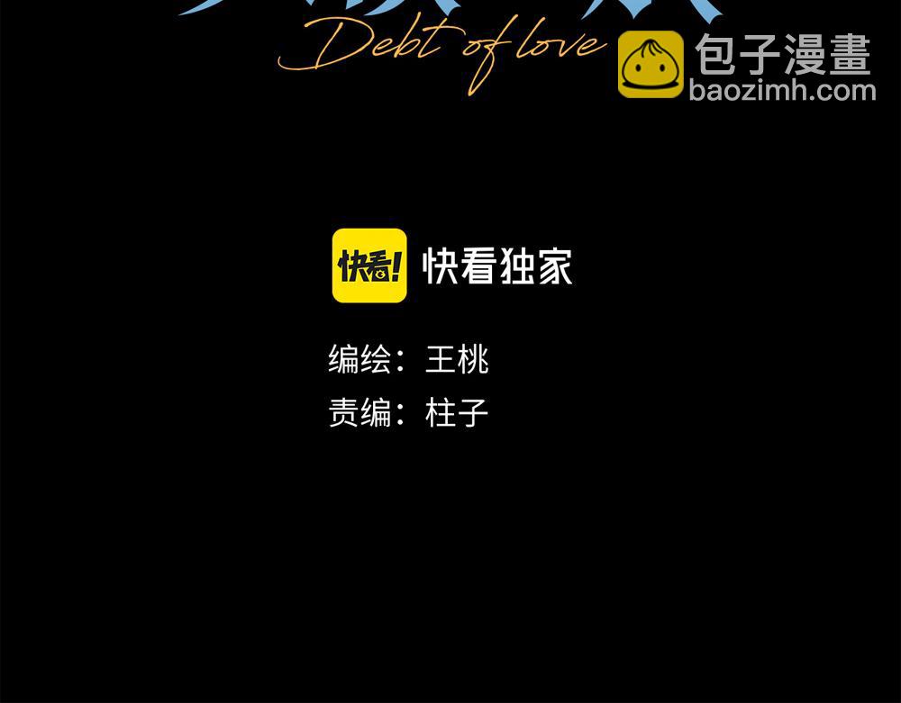 第17话  艺术家和铁石心肠(1/2)-第18话