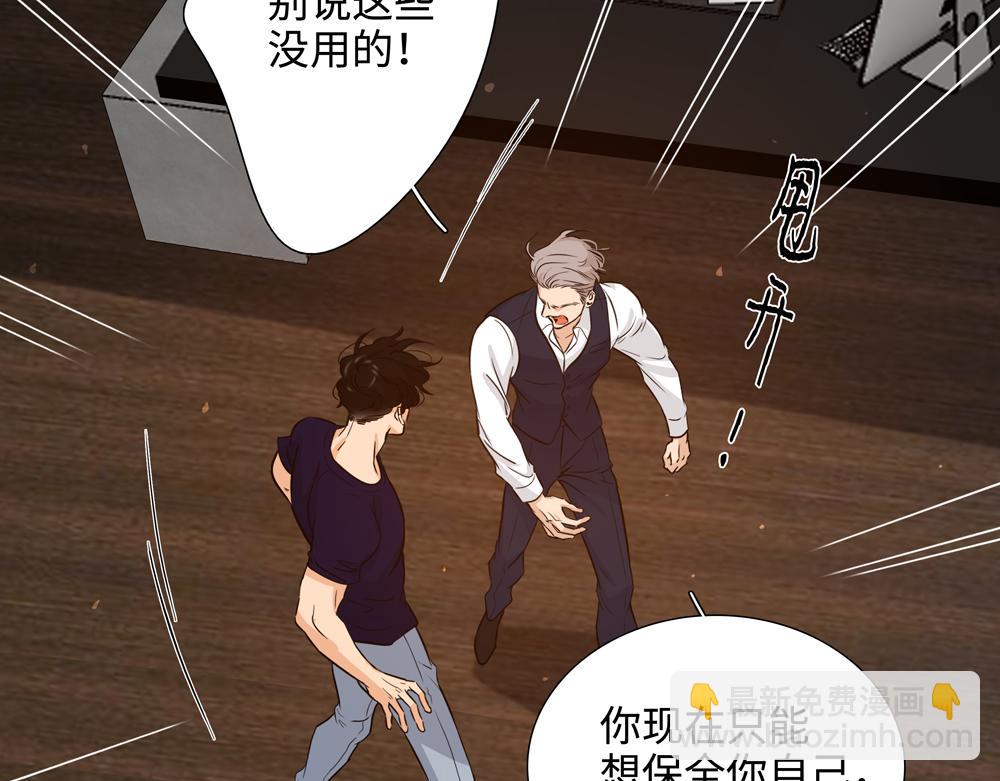 第17话  艺术家和铁石心肠(1/2)-第18话