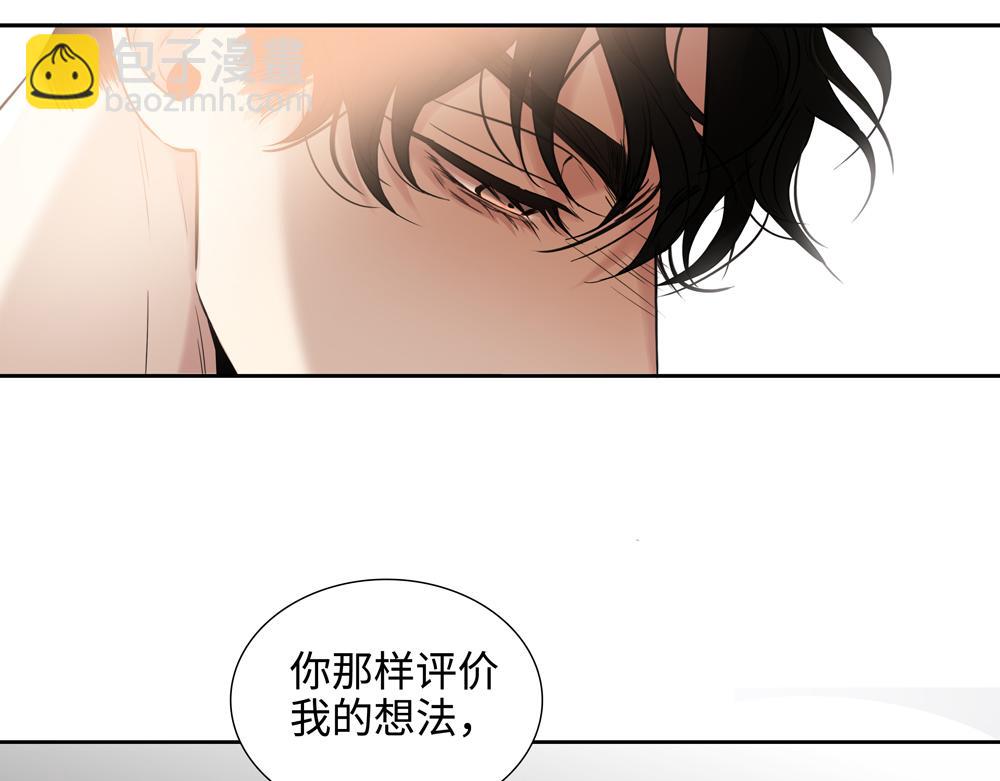 第17话  艺术家和铁石心肠(1/2)-第18话