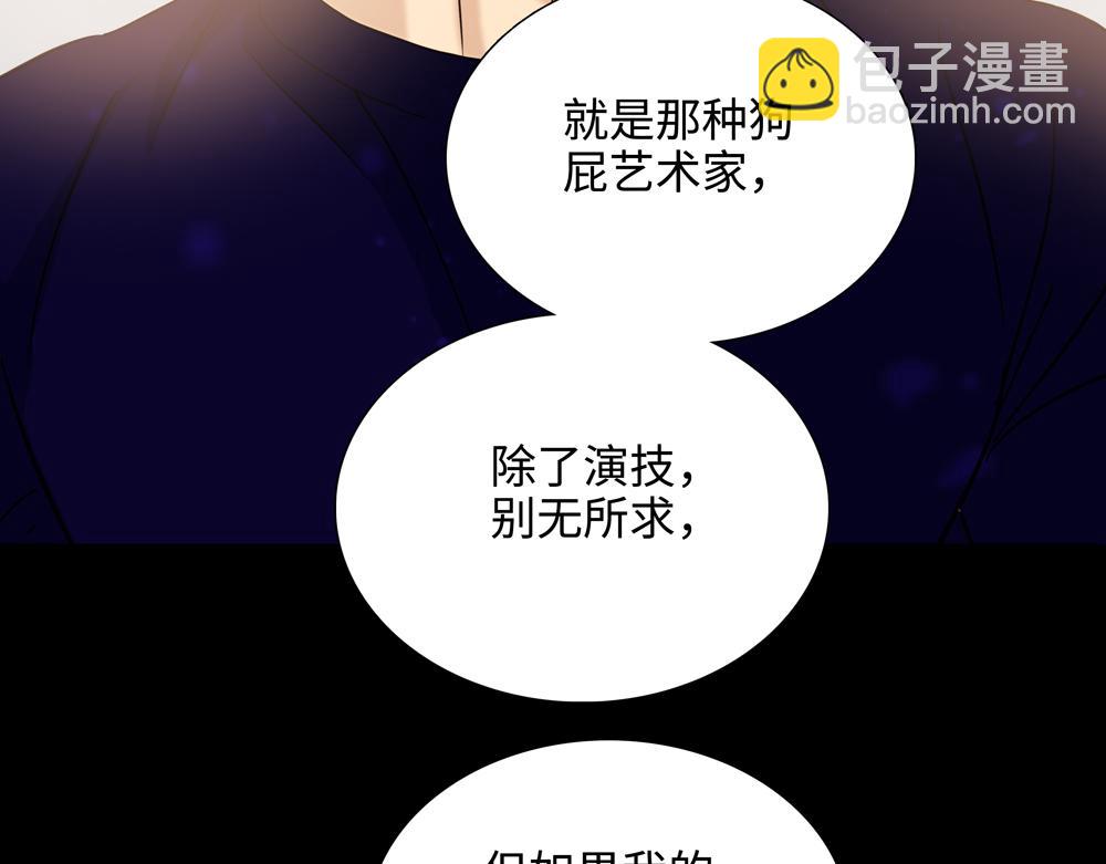 第17话  艺术家和铁石心肠(1/2)-第18话