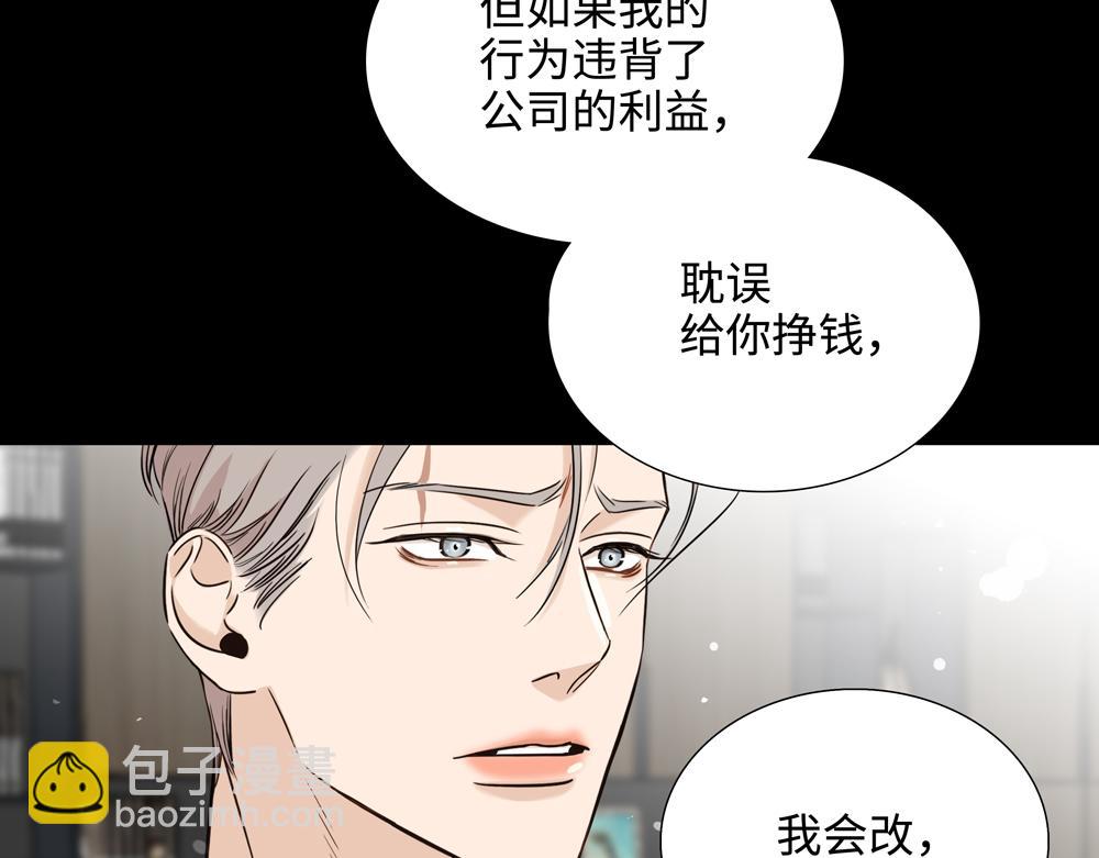 第17话  艺术家和铁石心肠(1/2)-第18话