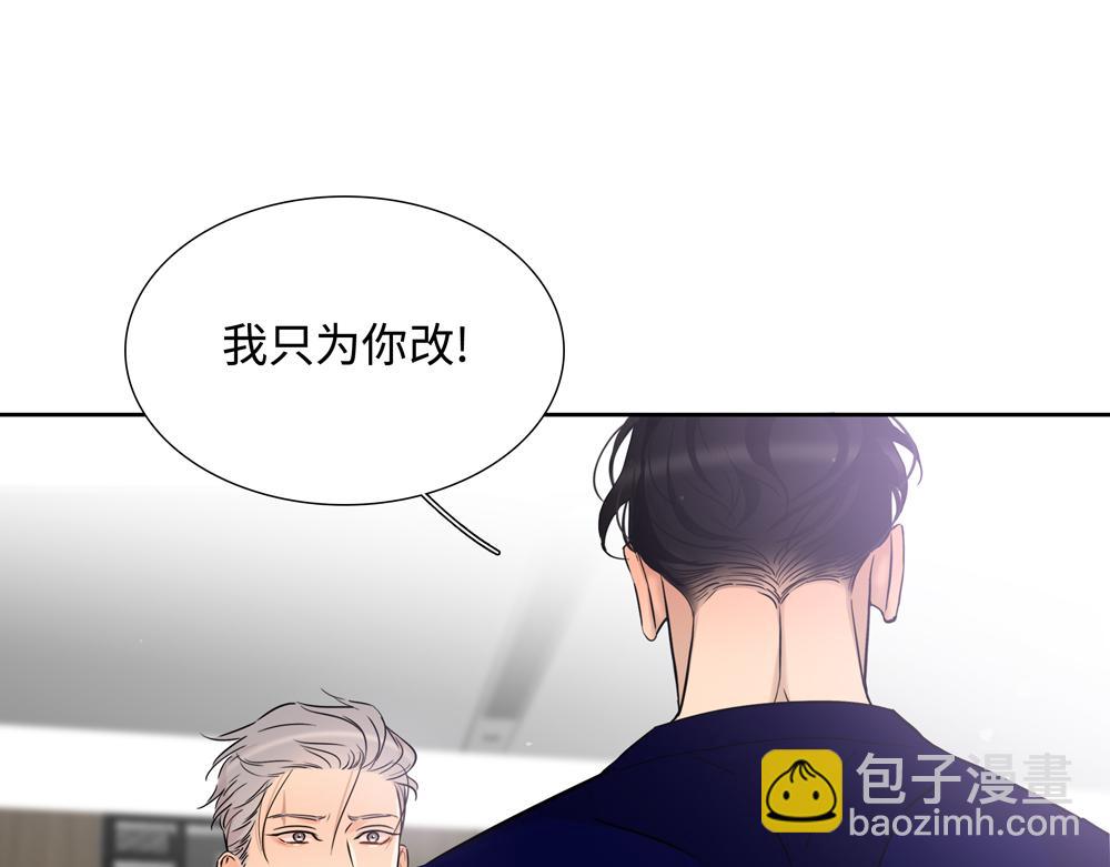 第17话  艺术家和铁石心肠(1/2)-第18话