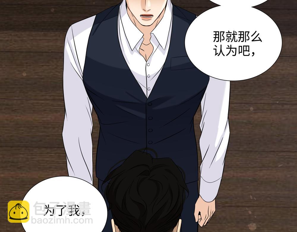 第17话  艺术家和铁石心肠(1/2)-第18话