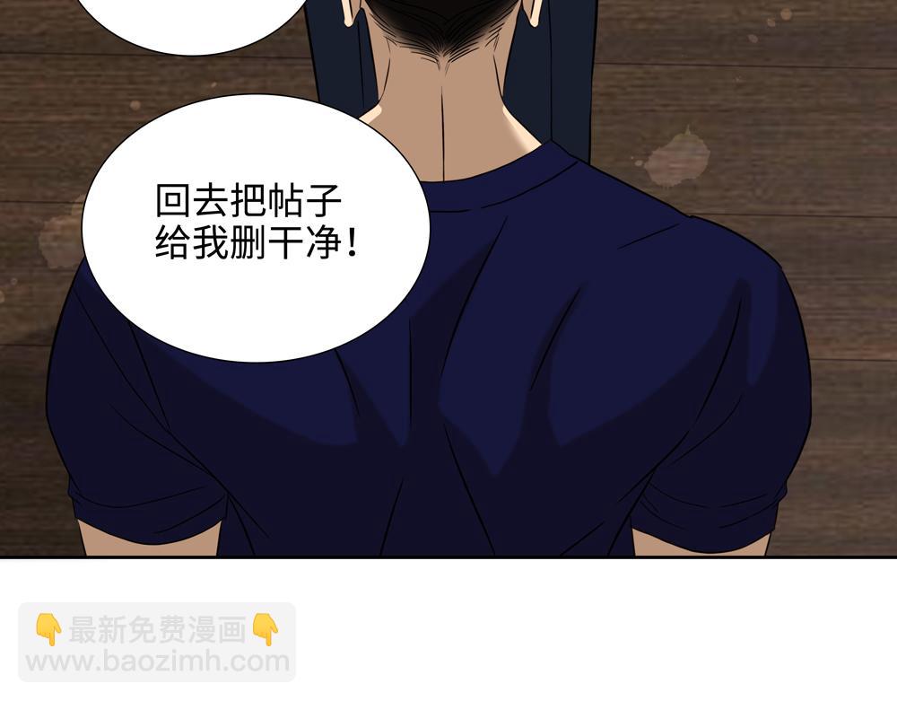 第17话  艺术家和铁石心肠(1/2)-第18话