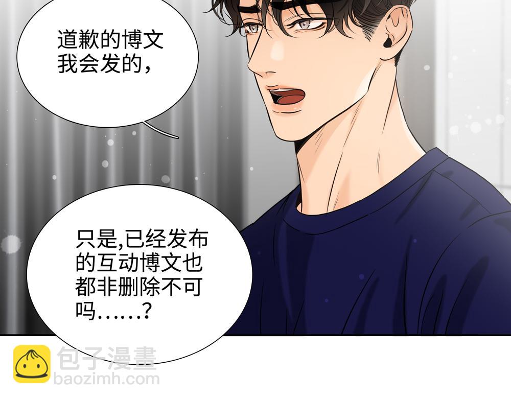 第17话  艺术家和铁石心肠(1/2)-第18话