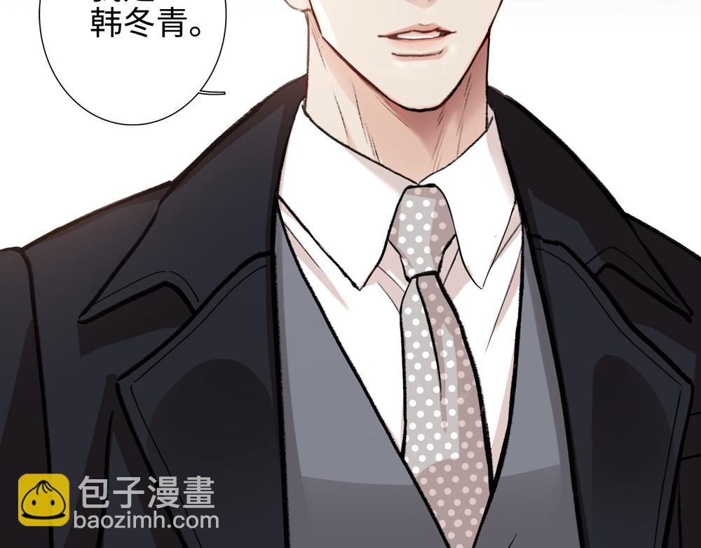 第1话 那种眼神(1/2)-第2话