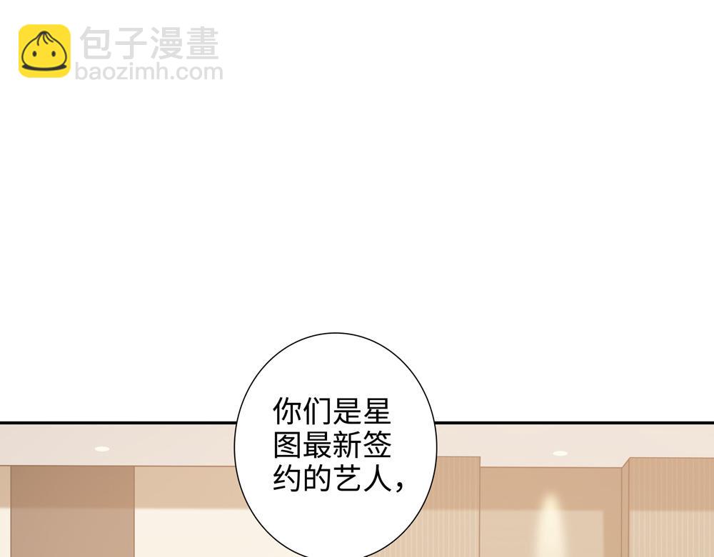 第1话 那种眼神(1/2)-第2话