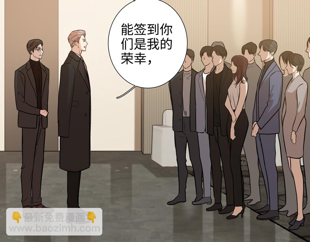 第1话 那种眼神(1/2)-第2话