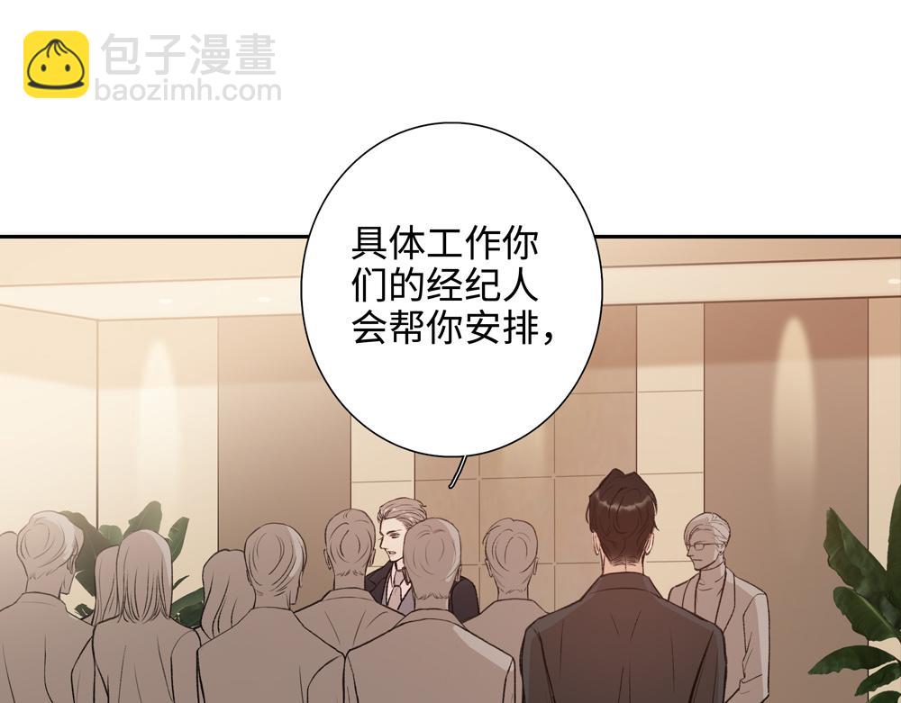 第1话 那种眼神(1/2)-第2话