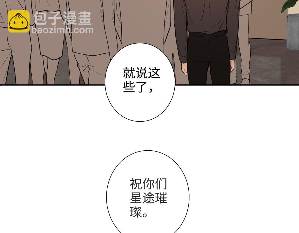 第1话 那种眼神(1/2)-第2话