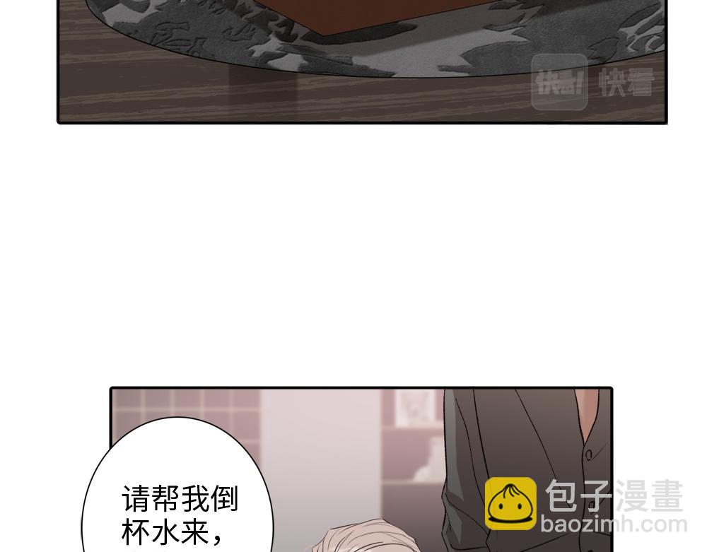 第1话 那种眼神(1/2)-第2话