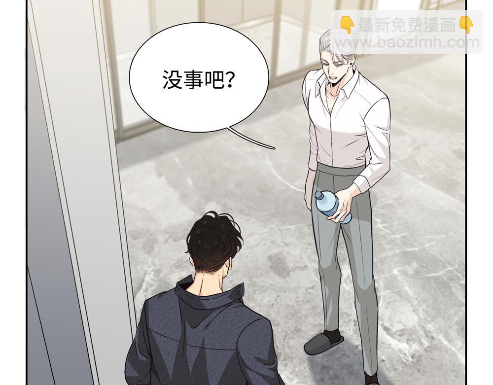 第19话  那个人回来了(1/2)-第20话