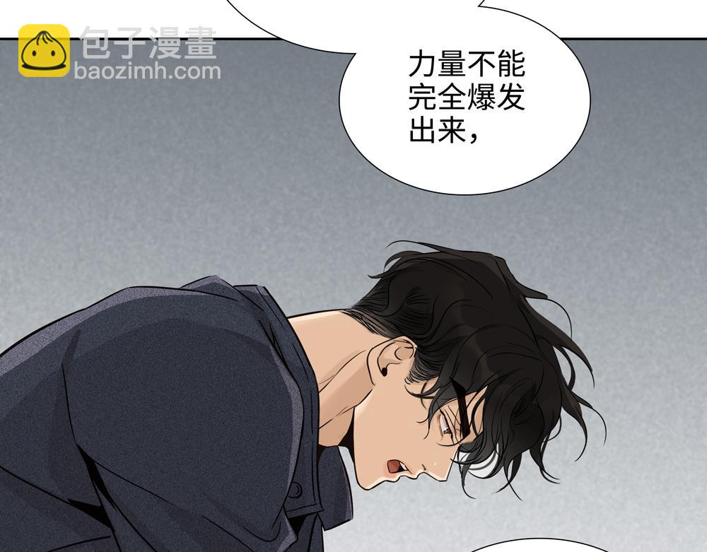 第19话  那个人回来了(1/2)-第20话