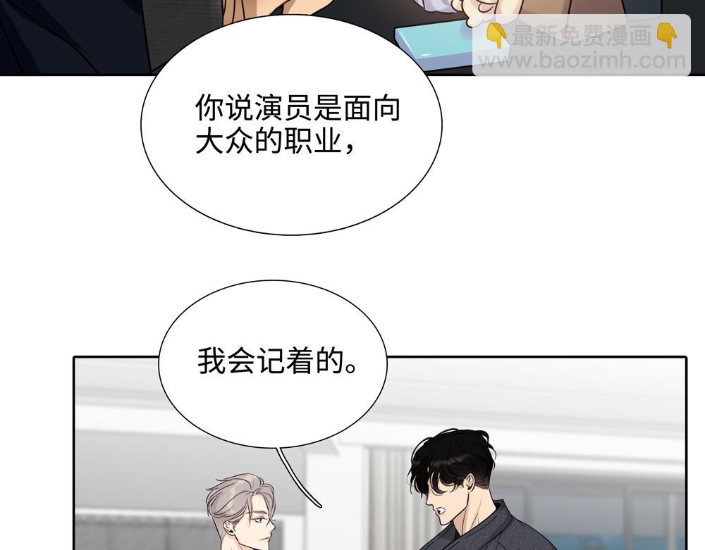 第19话  那个人回来了(1/2)-第20话